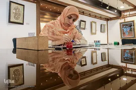 نمایشگاه خوشنویسی «طریق عشق»