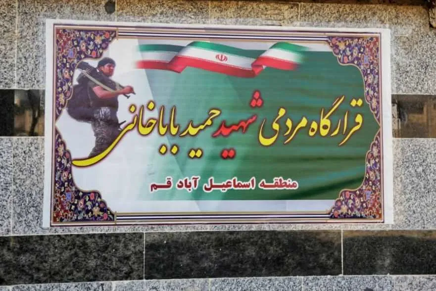 افتتاح قرارگاه جهادی شهید باباخانی