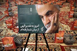 تهیه و توزیع ۱۰۰۰ بسته معیشتی و جهیزیه نوعروسان خانواده‌های بی‌بضاعت توسط مرکز نیکوکاری شهدای مدافع حرم و قرارگاه جهادی شهید احمد گودرزی در راستای اجرای طرح شهید سلیمانی