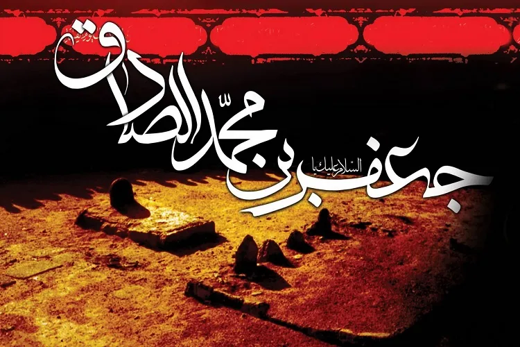 برگزاری مراسم مجازی عزاداری امام صادق(ع) در 20 بقعه متبرکه هرمزگان