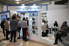 پنجمین نمایشگاه بین المللی ایران فارما(دارو و صنایع وابسته)