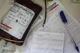 پویش «اهدای خون به عشق یک شهید»