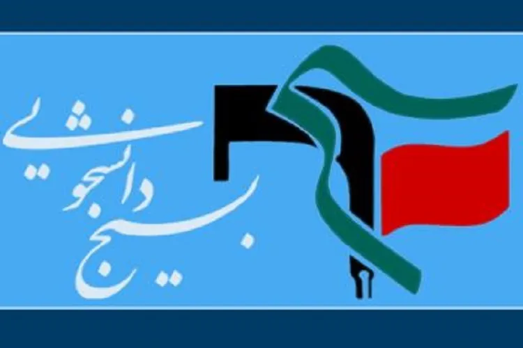 اعزام ۸۰ نفر جهادگر بسیج دانشجویی کرمان به مناطق سیل‌زده لرستان