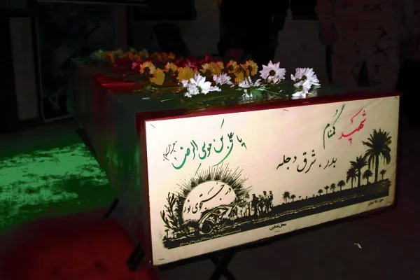 پاکدشت میزبان یک شهید گمنام شد