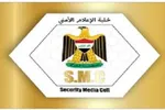 واحد رسانه امنیتی عراق: اوضاع کربلا به حالت عادی بازگشته است