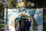 کنگره ۸۹۶ شهید دانشگاهی استان اصفهان