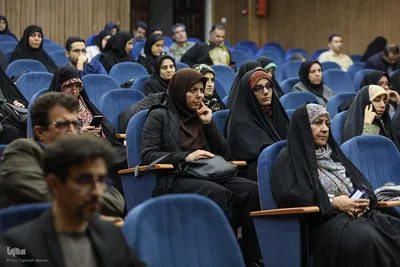 همایش «تقدیر از مفاخر قرآنی استان تهران» در دانشگاه تربیت مدرس