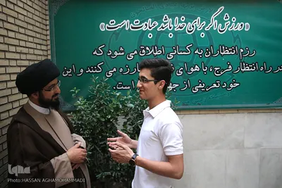 مراسم معنوی اعتکاف