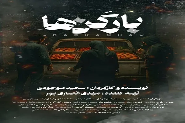 سینما باید سبک زندگی خانواده‌ را در برابر بزه‌ها تقویت کند