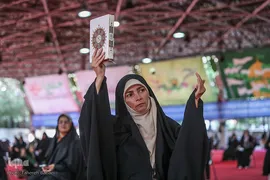 همایش قرآنی غدیر