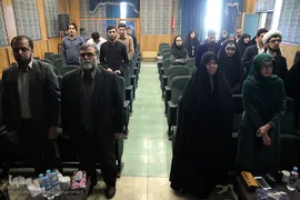 مراسم تقدیر از برگزیدگان طرح ملی مطالعاتی «سفر شهادت»