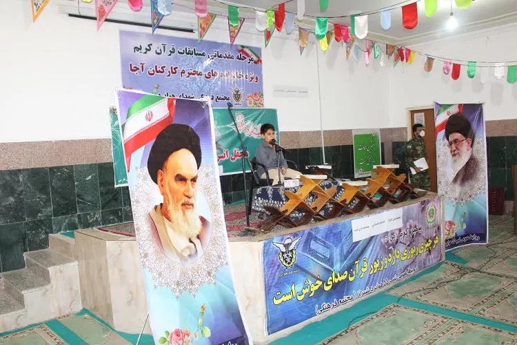 برپايی مسابقات قرآن خانواده‌های كاركنان تیپ 55 هوابرد