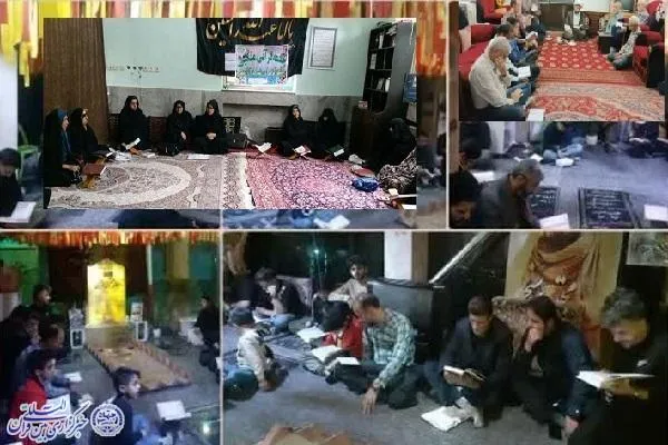فعالیت ۲۱ محفل خانگی قرآن و عترت در سوادکوه