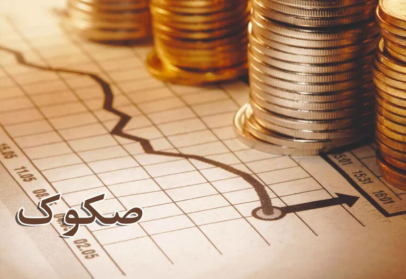 طراحی انواع صکوک دولت و بانک مرکزی به منظور عمليات بازار باز