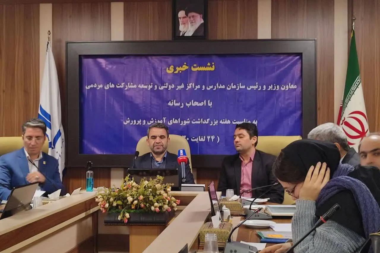 انقضای تعاریف طبقاتی از آموزش و پرورش با همکاری خیران و واقفان + فیلم