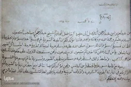 مراسم رونمایی از سند بازسازی قبرستان بقیع