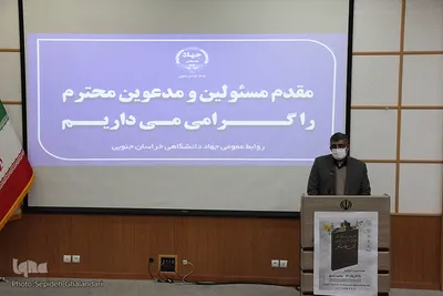 جشنواره فرهنگی، هنری ابن حسام ـ خراسان جنوبی
