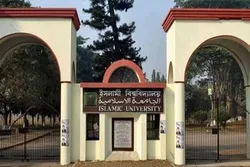 Islamic University in Bangladesh Hosts Seminar on ‘Oath in Quran’  