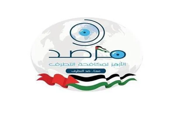 واکنش دیده‌بان الازهر به سخنان رئیس جمهور آرژانتین درباره مسجدالاقصی