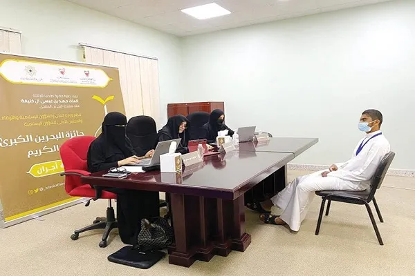 3518 متسابقاً ومتسابقةً في جائزة البحرين الكبرى للقرآن