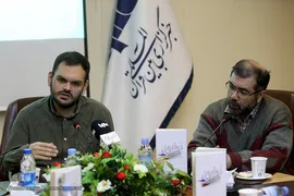 آیین رونمایی از کتاب «بخور، نخور» نوشته محمد حسن‌زاده