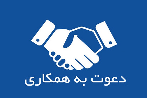 دعوت آکادمی مجیب از مربیان حفظ برای همکاری در آموزش مجازی حافظان قرآن
