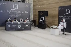 بحرین؛ قومی قرآنی مقابلوں کا فائنل راونڈ