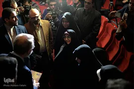 کنگره بین‌المللی شکوه ایثار

