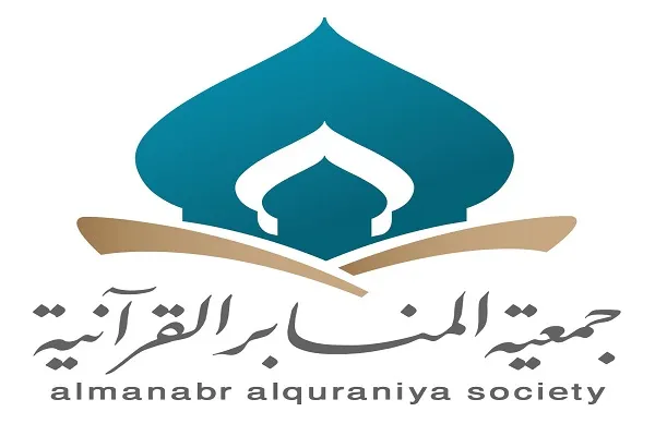 فراخوان انجمن قرآنی کویت برای کمک به سیل‌زدگان سودان