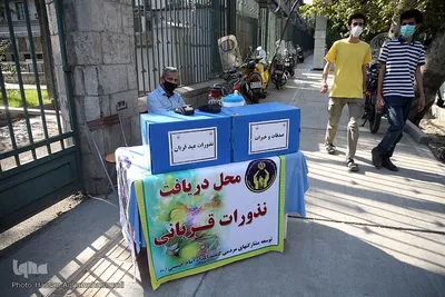 مراسم معنوی قرائت دعای «عرفه» در دانشگاه تهران