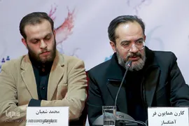 نشست خبری فیلم به وقت شام