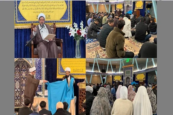 رونمایی از ترجمه آلمانی تفسیر المیزان + فیلم و عکس