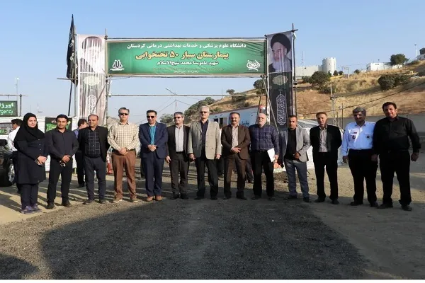 آغاز به‌کار بیمارستان سیار در مرز باشماق مریوان