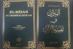 Volume 14 of Al-Mizan Quran Exegesis Published in Turkish