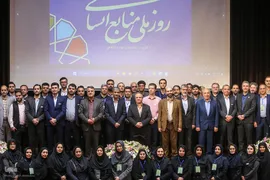 سومین نکوداشت روز ملی منابع انسانی جهاددانشگاهی