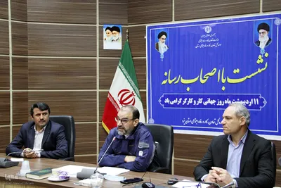 نشست خبری مدیرکل تعاون، کار و رفاه اجتماعی یزد