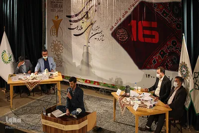 شانزدهمین جشنواره ملی تلاوت‌های مجلسی