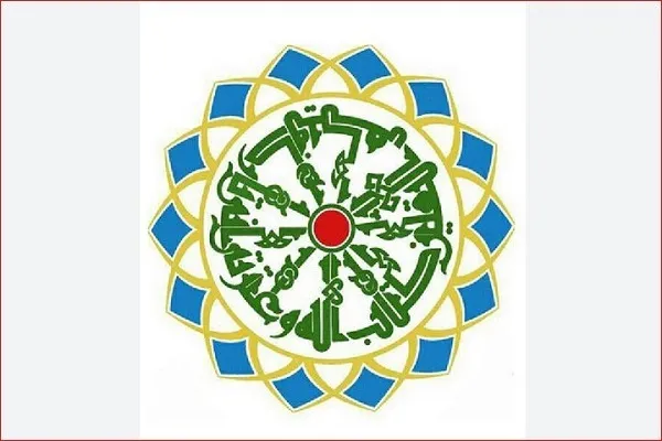 بیانیه مجمع جهانی اهل بیت(ع) در واکنش به هتک حرمت قرآن در سوئد