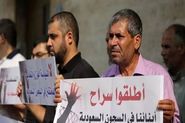 محاکمه غیرعلنی زندانیان فلسطینی در عربستان