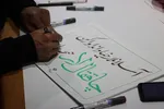جلوه‌ای از همدلی اصحاب فرهنگ، هنر و رسانه آذربایجان‌شرقی