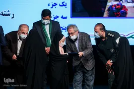 همایش قرآن و عترت بسیج