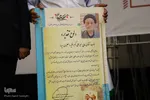 همایش راهبران جهاد تبیین
