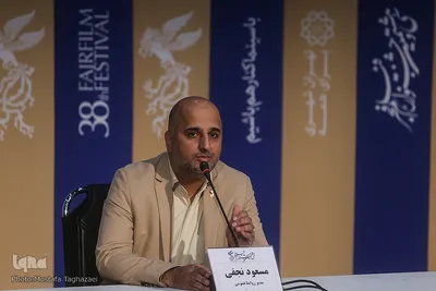 نشست خبری فیلم «پسر کشی» در جشنواره فیلم فجر

