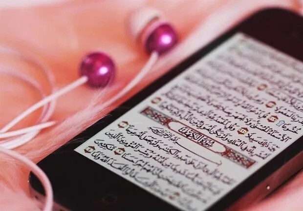 بارگذاری بیش از ۴۰ دوره تلاوت کامل قرآن در پایگاه ترتیل