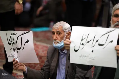 مراسم بزرگداشت شهدای مظلوم فلسطین و غزه مقاوم