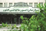 اعمال ۲ درصد مالیات اضافه برای کالا‌های آسیب‌رسان به سلامت