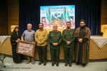 بزرگداشت شهدای مدافع امنیت شهر مقدس شیراز