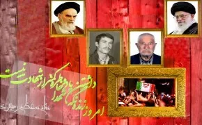 پدر شهید «شمس‌الدین رحیمی» به دیار باقی شتافت