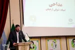 همایش علمی-تبیینی «امام زمان(عج) وارث غدیر» در تبریز