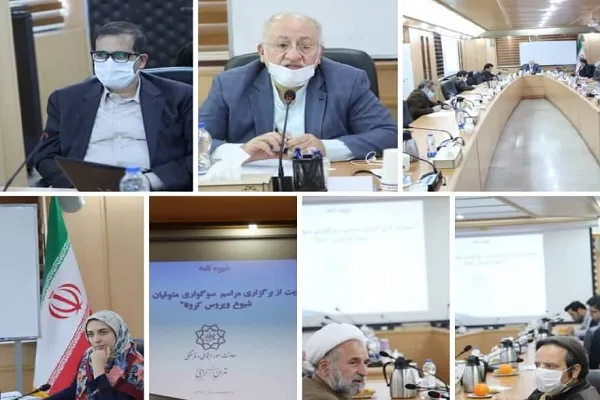 برگزاری مراسم سوگ آنلاین برای متوفیان تهرانی / تقویت پیوند اجتماعی مردم با مساجد
